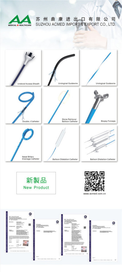 Suzhou-Acmed-Medcia-2019-Endoscopy-instrument-